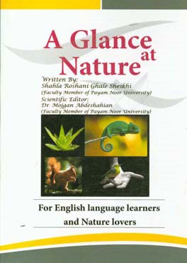 ‏‫‭A glance at nature: for English language learners and nature lovers