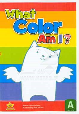 ‏‫‭ What color am i ?
