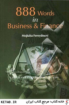 888 Words in business & finance