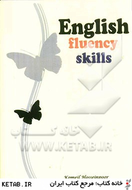 English fluency skills