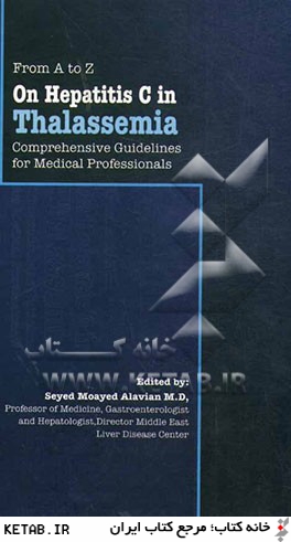 From A to A on hepatitis C in thalassemia: comprehensive guideline for medical practitioners