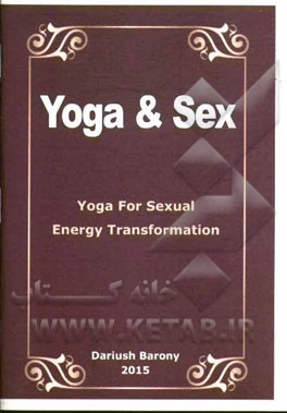 ‏‫‬‭Yoga & sex: yoga for sexual energy transformation