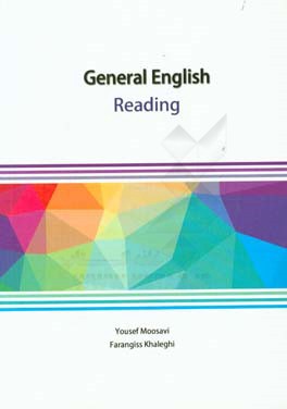 ‏‫‭General English reading