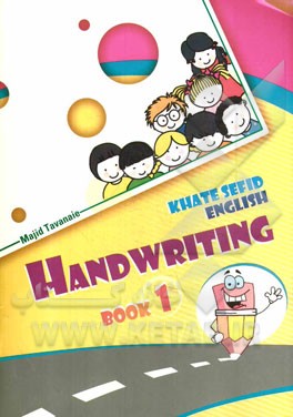 ‏‫‭Khate sefid English Handwriting: Book1