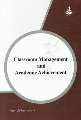 ‏‫‬‭‭Classroom management and academic achievement