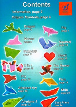 ‏‫‭Origami