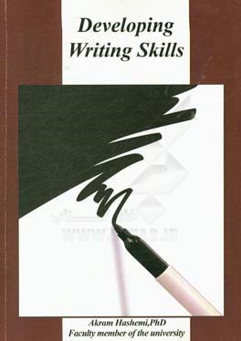 ‏‫‭Developing writing skills
