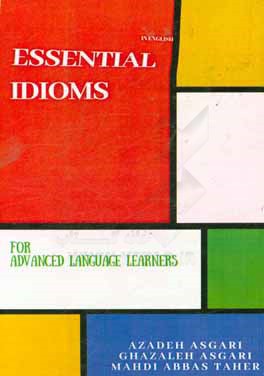 ‏‫‭Essential idioms in English for advanced language learners