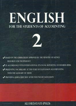 ‏‫‭English for the students of accounting (2)