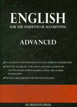 ‏‫‭English for the students of accounting advanced