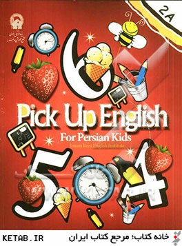 Pick up English for Persian kids: 2a