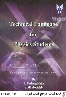 Technical language for physics students