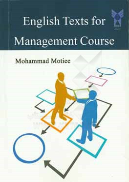 ‏‫‭English text for management course
