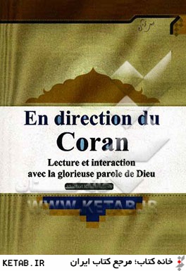 En direction du Coran: lecture et interaction avec la glorieuse parole de dieu