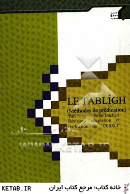 Le tabligh: methodes de predication