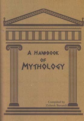 ‏‫‭A handbook of mythology