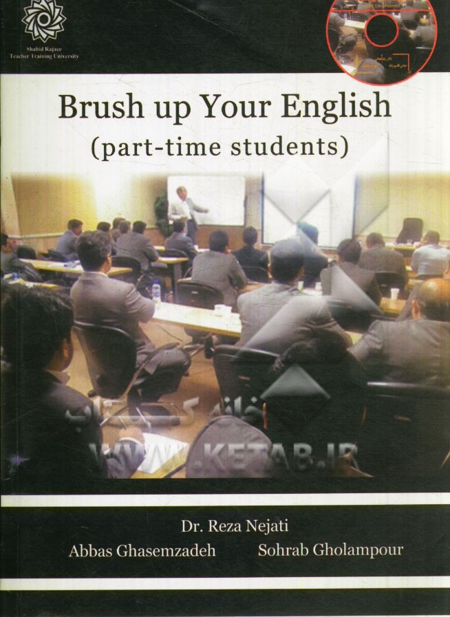 زبان انگليسي جبراني (دانشجويان نيمه حضوري)