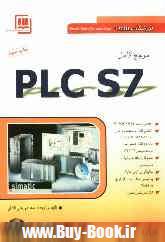 مرجع PLCS 7 عناوين آموزشي: تشريح كامل دستورات معرفي سخت افزار و نرم افزار...