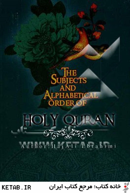 The subject and alphabetical orders of holy Quran: A-Q