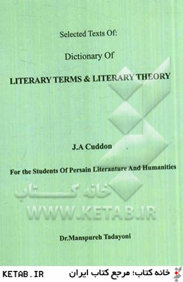 Selected texts of: dictionary of literary terms & literary theory