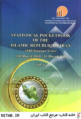 Statistical pocket book of the Islamic republic of Iran 1389 (Iranian Year) (March 2010- March 2011) NO. 27: Islamic republic of Iran vice presidency