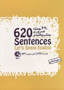 ‏‫۶۲۰ جمله ضروري، جذاب و كليدي‮‬‬ ويژه مكالمه روزمره انگليسي از پايه‏‫‬‮‭ 620 Sentences let̓s speak english =‬
