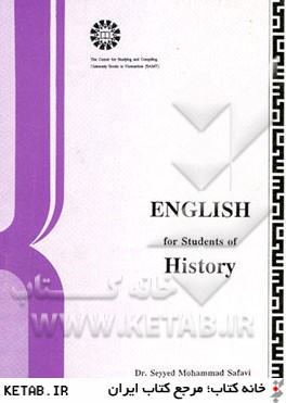 English for the students of history