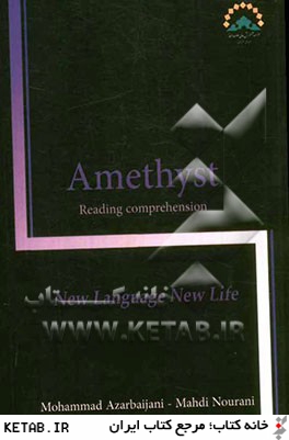 Amethyst: reading comprehension (new language new life)