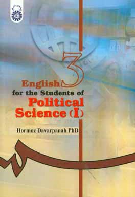 English for the students of political science (I)
