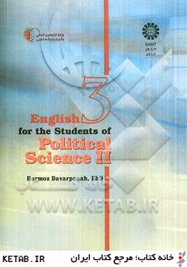 English for the students of political science II