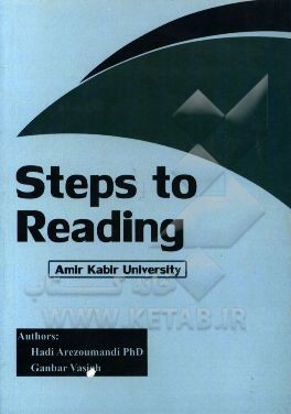 ‏‫‭Steps to reading