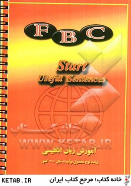 FBC start book