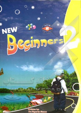 Beginners 2: text
