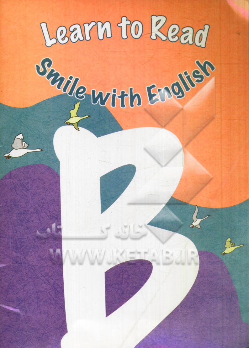 English series for children: learn to read smile with English B