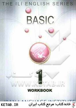 The ILI English series basic 1: workbook