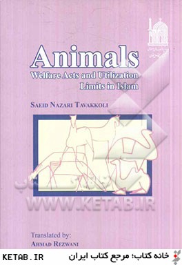 Animals welfare acts and utilization limits in Islam