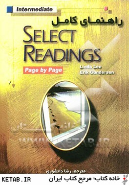 راهنماي كامل Select readings intermediate