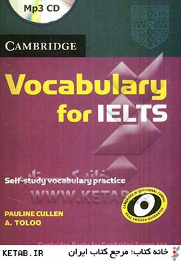 Cambridge vocabulary for LETS with answer = ترجمه و خودآموز واژگان آيلتس