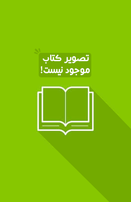 درسي عربي پايه هفتم